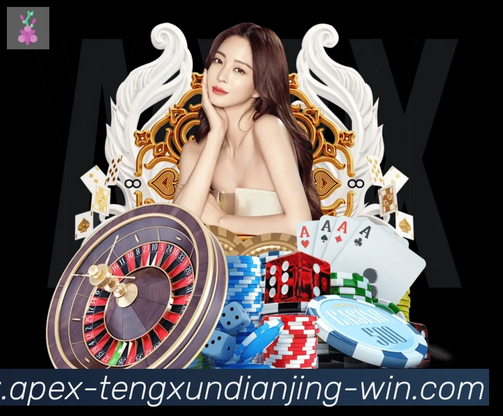 腾讯电竞全站App